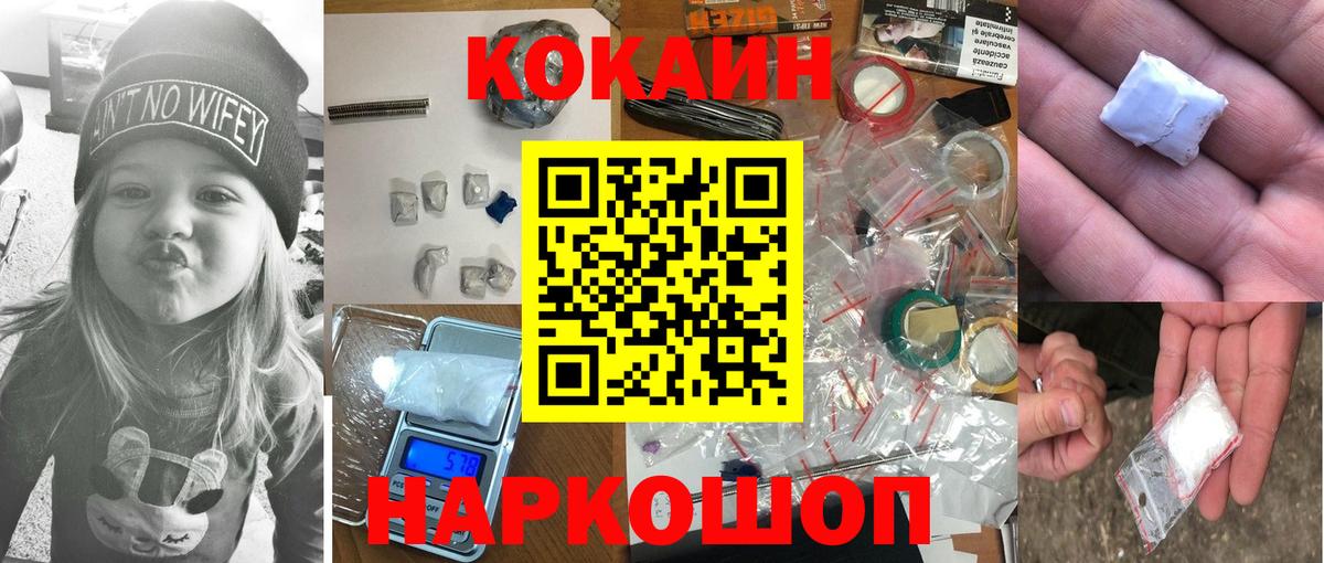 Кокаин 98%  Вход с VPN  КОКАИН Перу  КОКАИН  Советская Гавань 