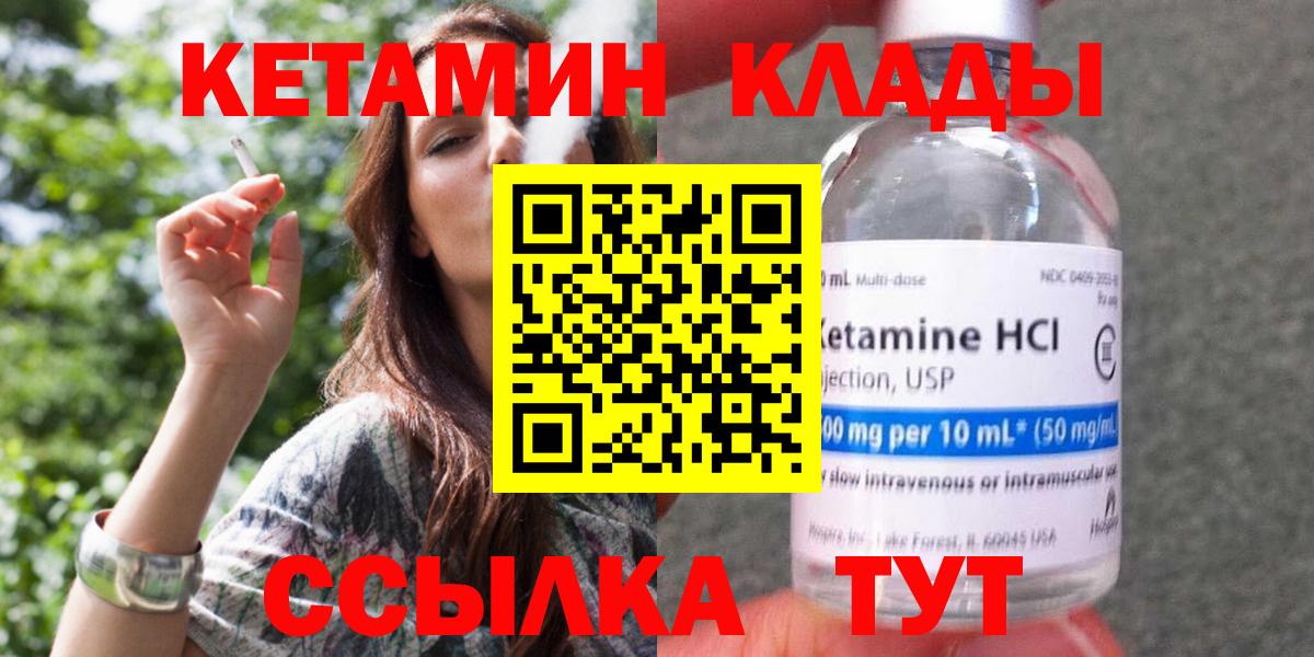 Советская Гавань  КЕТАМИН ketamine  ОМГ ОМГ ссылка  Вход с VPN 