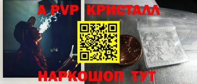 герыч Гай
