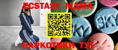 mdma Гагарин