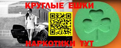 меф VHQ Гатчина