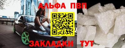 меф VHQ Гатчина