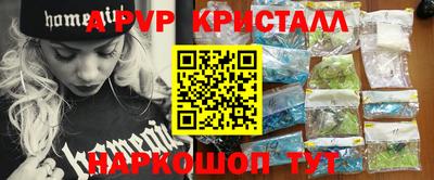 герыч Гай