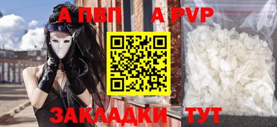 меф VHQ Гатчина