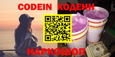 меф VHQ Гатчина