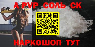 меф VHQ Гатчина