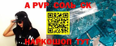 меф VHQ Гатчина