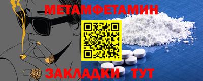 меф VHQ Гатчина