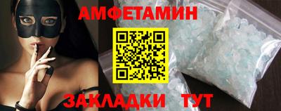меф VHQ Гатчина