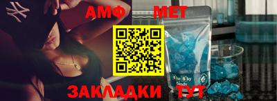 меф VHQ Гатчина