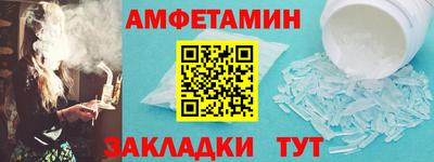 меф VHQ Гатчина