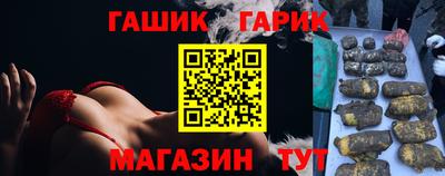 меф VHQ Гатчина