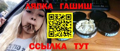 меф VHQ Гатчина