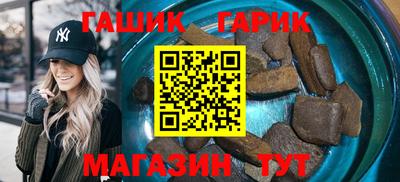 герыч Гай