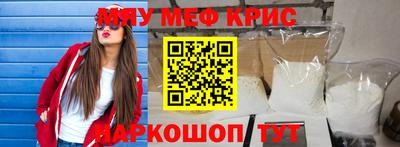 mdma Гагарин