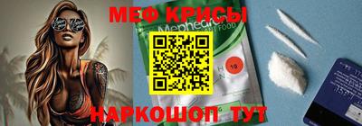 меф VHQ Гатчина