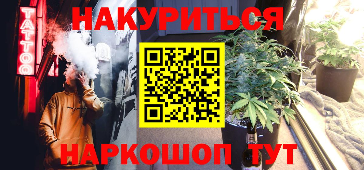 Бошки марихуана индика  Канабис MAZAR  Вход с VPN  Советская Гавань 